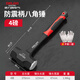 德力西錘子八角錘榔頭工具砸墻大錘二錘手錘4磅超硬大鐵錘石工錘 【4磅】升級減震八角錘-防震手