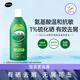 SELSUN Green1%二硫化硒洗發(fā)水375ml無硅油氨基酸清爽控油舒緩去屑止癢