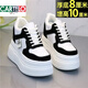 卡帝樂(lè )鱷魚(yú)（CARTELO）品牌超高跟10cm8cm可選小白鞋女鞋松糕厚底內增高小個(gè)子顯瘦鞋子 黑色10厘米 38
