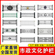 工來工往市政文化護(hù)欄城市景觀中央護(hù)欄異型人行道路隔離交通防護(hù)撞欄桿 黑色