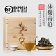 茗眾春茶冰島普洱茶古樹(shù)純料老班章散茶品質(zhì)古樹(shù)口糧茶500g送長(cháng)輩 【冰島南迫】500g禮盒裝