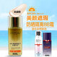 歐萊雅（LOREAL）修顏bb霜防曬霜隔離霜水潤遮瑕提亮膚色粉底液持妝不易暗沉脫妝 歐萊雅bb霜自然遮瑕