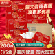 五月花（May Flower）盒裝抽紙春節(jié)裝飾面巾紙餐巾紙喜慶商務(wù)采購紙巾200抽36盒整箱