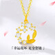 COISE黃金項(xiàng)鏈999足金花朵吊墜黃金套鏈鎖骨鏈簡約首飾生日禮物 黃金項(xiàng)鏈花環(huán)吊墜套鏈  配送證書