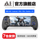 京盞BSP D10 拉伸散熱游戲手柄絕區(qū)零PS4安卓IOS平板PC/Switch/XBOX串流手柄 D10S黑色(帶散熱風(fēng)扇)