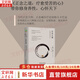 正念之道 療愈受苦的心 (美)喬恩·卡巴金 著(zhù) 張戈卉,汪蘇蘇 譯 精裝 機械工業(yè)出版社 書(shū)籍 圖書(shū)