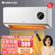 格力（GREE） 暖風(fēng)機(jī)浴室取暖器家用壁掛式電暖器電暖氣機(jī)熱風(fēng)機(jī)小型冷暖風(fēng)扇電暖風(fēng)衛(wèi)生間速熱洗澡間防水浴霸 浴室壁掛暖風(fēng)機(jī)【白色遙控款】