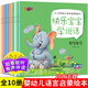 10冊快樂寶寶學(xué)說話繪本0-1-2-3歲嬰幼兒寶寶語言啟蒙早教圖畫書適合一歲半到兩歲寶寶看的識字書籍
