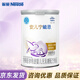 雀巢（Nestle）安兒寧能恩AL110嬰幼兒無(wú)乳糖配方奶粉400克【2罐立減】 *1罐