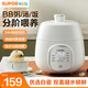 蘇泊爾嬰兒輔食鍋電燉鍋小型燉盅全自動(dòng)多功能BB煲煮粥鍋低音燉煮 0.9L【隔水柔燉】三階喂養(yǎng)