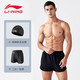 李寧（LI-NING） 泳褲男防尷尬雙層游泳褲 溫泉度假泳衣全內襯休閑三分沙灘褲 【套裝】泳褲兩件套 XL 【身高175-180體重65-75kg】