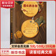 漫長(cháng)的告別 全新精裝插圖珍藏版 村上春樹(shù)讀了12遍 每每陷入困境便打開(kāi)此書(shū) 美國文學(xué)黃金時(shí)代四大杰作之一