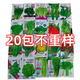 20款不重復四季蔬菜種子種子小蔥種子蔬菜種子組合裝青菜種子混裝 20包優(yōu)質(zhì)良種不重復【廠家直賣】 原廠優(yōu)質(zhì)良種【收芽率高】新店沖