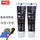 皇宇真皮保養(yǎng)油黑色無色棕皮鞋油男家用擦鞋鞋刷套裝各色通用固體鞋油 真皮：無色2支+鞋刷+手套+方巾