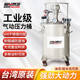 威馬牌氣動(dòng)工具系列（WYMA） 臺(tái)灣氣動(dòng)壓力桶高壓噴膠罐壓力罐噴漆涂料機(jī)手自動(dòng)攪拌油漆工具 WM-30LZ全自動(dòng) 單壓力桶