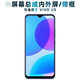 盾令屏幕可適用于vivo u3屏幕總成帶框VIVOU3觸摸屏U3液晶屏顯示屏內外屏一體手機屏中框電池 適用于 VIVO U3/Y5S 屏幕總成
