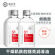 瑜然美煙酰胺馬來西亞甘油臉部護膚補水保濕滋潤乳液身體潤膚露提亮膚色 煙酰胺馬來西亞甘油140ml*2瓶