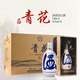 都御藏山西杏花特產(chǎn)汾香白酒53度青花30三十清香型白酒整箱高度白酒 53度 475mL 6瓶