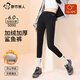 都市麗人加厚鯊魚(yú)褲女打底褲秋冬高腰收腹提臀羊絨蠶絲加絨外穿緊身褲 L