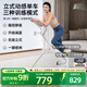 SEAN LEE三合一有氧動(dòng)感單車(chē)家用無(wú)聲磁控健身車(chē)燃脂減肥室內可折疊立式 月白【3檔高度+8檔阻力調節】