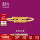 周生生 黃金手鐲足金車(chē)花金珠活口金鐲子寶寶兒童BB 27195K計價(jià) 5.82克(含工費130元)