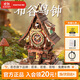 若態(tài)若客布谷鳥(niǎo)鐘 diy手工立體拼圖積木拼裝模型兒童玩具生日禮物女生