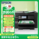 愛(ài)普生（EPSON）L15158 A3+彩色打印機辦公噴墨雙面打印復印一體機 有線(xiàn)/無(wú)線(xiàn)wifi（上門(mén)安裝版）家用辦公
