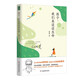 孩子 我們來(lái)談?wù)勆?  北大哲學(xué)教授何懷宏 生命啟蒙書(shū)生命教育 珍重生命 寫(xiě)給孩子的生命啟蒙 家庭教育經(jīng)典讀物精裝書(shū)青春期男孩女孩