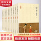 唐詩(shī) 唐詩(shī)三百首系列 唐詩(shī)選注評鑒(10冊)