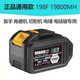 適用大藝電動(dòng)扳手鋰電池48VF88VF128F角磨機沖擊扳手電鋸充電電池 大藝通用款198VF19800毫安)