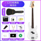 嵐雅倫（LANYALUN）電貝斯吉他 bass貝斯樂器初學(xué)入門專業(yè)貝斯電貝司 L2經(jīng)典款-純潔白【配20w音箱】