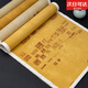 王羲之蘭亭序宣紙書(shū)法作品蘭亭集序仿古專(zhuān)用蠟染箋行書(shū)寫(xiě)毛筆字帶印章復古紙半生熟空白手寫(xiě)四尺對開(kāi)臨摹字帖 印章款深仿古(10張/包) 四尺三開(kāi)23*138cm