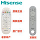 海信電視機遙控器CN3A57CN3A16CN3B16CN3D16CN3E16CRF3A57 CN3D16