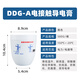 MYCN高效電接觸導電膏DDG-A DDG-C復合導電脂耐高溫電力復合脂白/黑色 DDG-A導電膏500G（黑色適用高壓