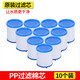 淘果（TAOGUO） 水龍頭過濾器凈水器家用起泡器增壓節(jié)防濺水花灑自來水凈化器 10個原裝濾芯