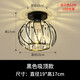 世界之星 北歐水晶玄關(guān)過道燈LED現(xiàn)代簡(jiǎn)約門廳小吸頂燈開孔衣柜間走廊燈 黑色-明裝款 三色變光