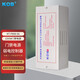 KOB12V弱電變壓器控制盒機(jī)箱UPS足安專(zhuān)用7AH蓄電池門(mén)鎖電源箱 12V5A門(mén)禁電源