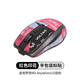 墨頓 適用羅技MX Anywhere2s鼠標貼紙吸汗防滑貼Anywhere2辦公專(zhuān)用PTFE特氟龍腳貼腳墊磨砂蜥蜴皮貼膜 【半包】紅印花鼠標貼【含清潔棉】