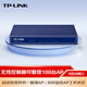 TP-LINK無(wú)線AC控制器無(wú)縫漫游自動(dòng)檢測(cè)發(fā)現(xiàn)AP統(tǒng)一管理tplink普聯(lián)AP無(wú)線路由器控制器WIFI全屋覆蓋TL-AC100