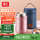 富光燜燒杯燜燒壺保溫飯盒超長(cháng)保溫燜粥神器便攜學(xué)生上班族大容量送包 玫瑰金（餐勺+提包）1000ml