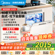 美的（Midea）臺式洗碗機AQ80S嵌入式家用全自動(dòng)臺上灶下獨立式兩用免安裝10套大容量一級水效國家政府補貼20% 臺面·灶下·嵌入可安裝 10套大容量可洗鍋