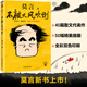 【當當 正版包郵】莫言全集莫言作品集 生死疲勞 晚熟的人等套裝單冊自選 不被大風吹倒【莫言新書】