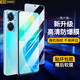 造貝（ZAOBEI）適用 vivoy77鋼化膜高清透明保護膜VIVO Y77全屏手機膜防刮強抗指紋 高清透明鋼化前膜(2片裝)+碳纖維后軟膜