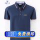 又萊一衫工作服t恤定制印字服裝工衣定做高端短袖文化衫夏季polo衫刺繡 間色-藏青色 XL