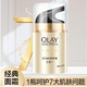 玉蘭油（OLAY）官方旗艦正品 套裝護膚品多效呵護系列面霜補水保濕 禮物送女友 修護霜50ml