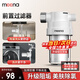 MEENA電熱水器前置過(guò)濾器濾瓶家用廚下式凈化器洗衣機水龍頭自來(lái)水花灑濾水器除氯馬桶沐浴淋浴室凈水器 1機4芯【阻垢泥沙/除氯/異色 】