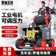 黑貓圣將洗車機(jī)高壓清洗機(jī)家用220v洗車商用大功率洗車洗地高壓噴槍水泵