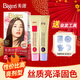 Bigen日本美源絲質(zhì)護(hù)發(fā)染發(fā)膏染發(fā)劑遮蓋白發(fā)自然黑色 在家染發(fā)護(hù)發(fā) 5B純咖啡色 80g 純咖啡色