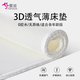 水洗護(hù)脊透氣3d空氣纖維床墊薄款學(xué)生老人防霉防潮神器榻榻米環(huán)保 2CM厚【透氣可水洗】加固定帶 3d防潮-200x220cm