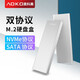 奧科美（AOKO） m.2 nvme讀卡器PCIe硬盤(pán)盒 sata固態(tài)硬盤(pán)讀盤(pán)器 筆記本ssd外接盒 MC10SL（m. 2sata/nvme通用） 